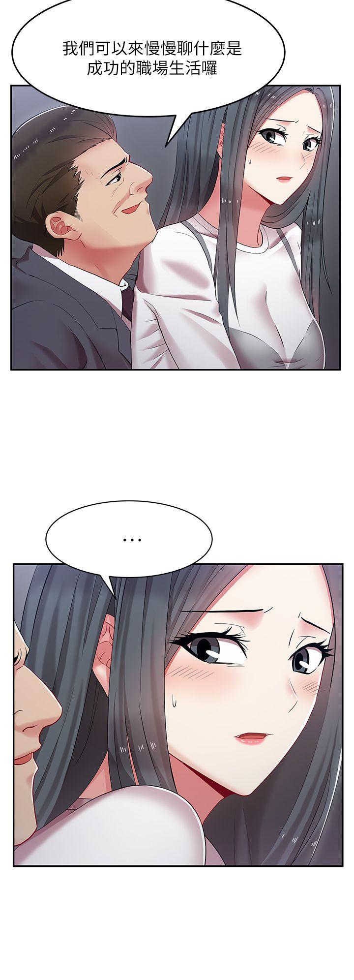 第 5 话 - 第13.jpg页