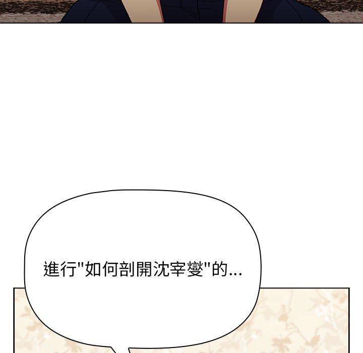 第38話 - 第59.jpg页