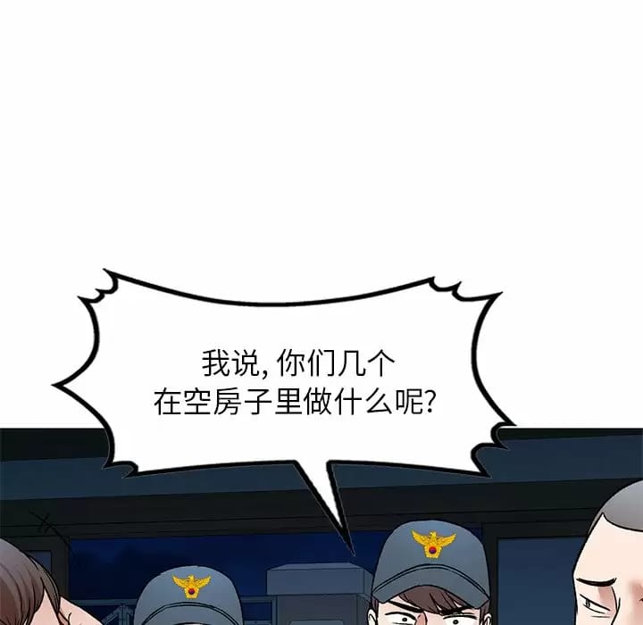 第5话 - 第89.jpg页