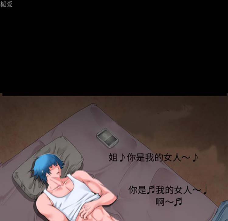 第 37 话 - 第8.jpg页