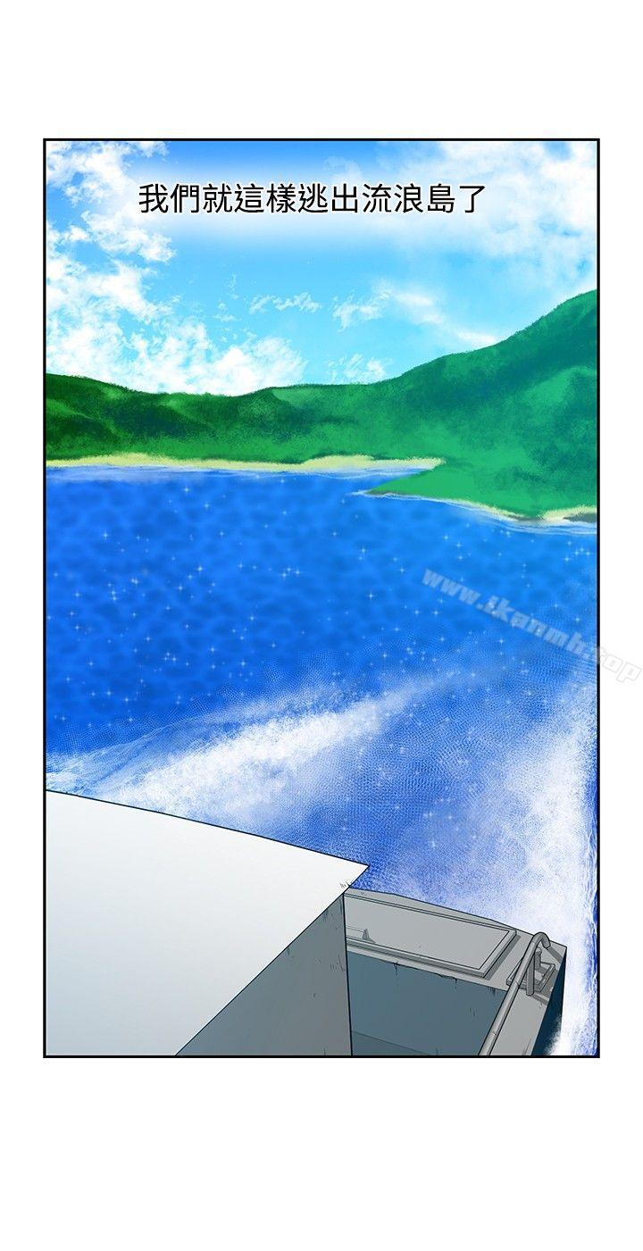 第29話 - 第23.jpg页