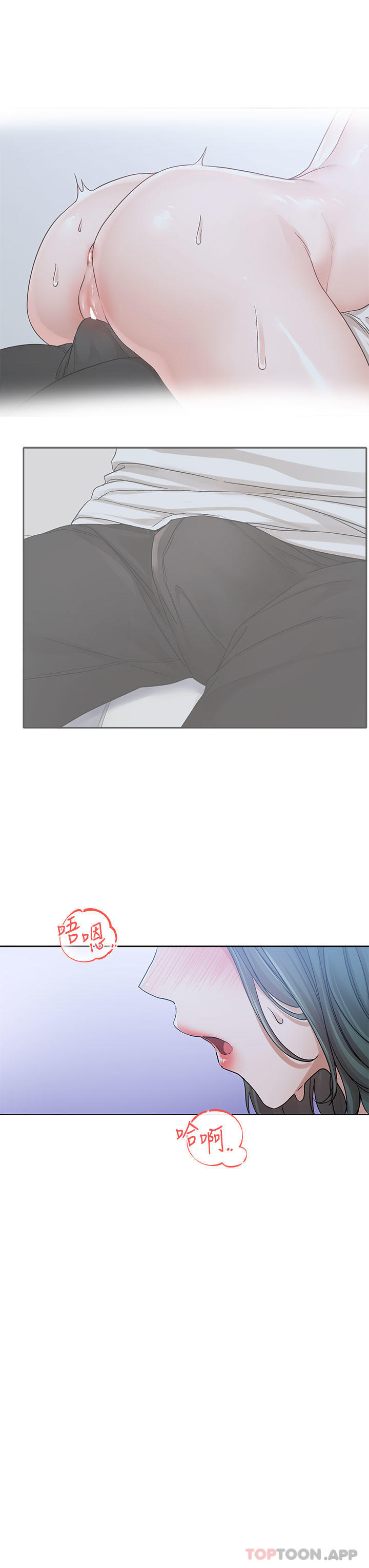 第128话-一旦开机最多可射几发 - 第40.jpg页