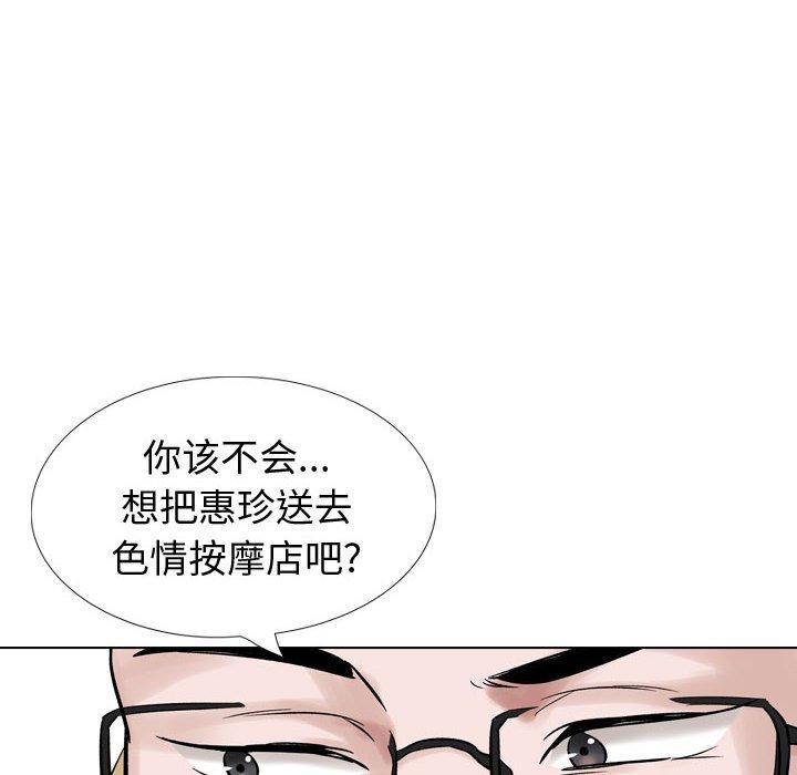 第 36 话 - 第124.jpg页