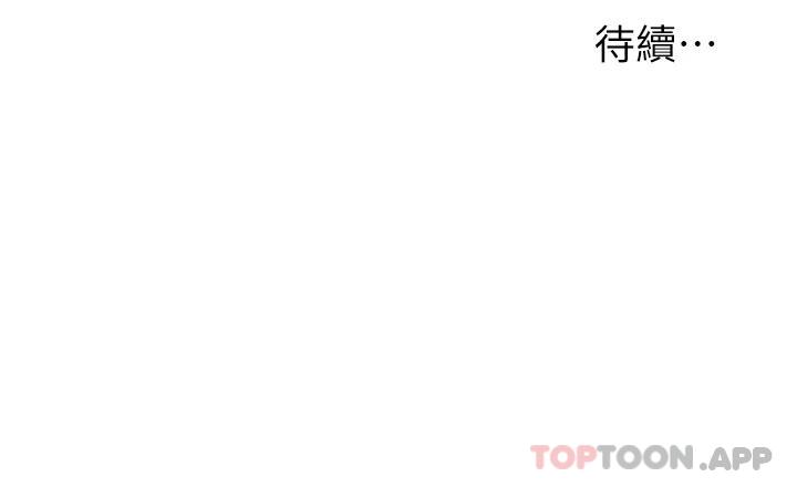 第4話-令人把持不住的嘴上功夫 - 第25.jpg页