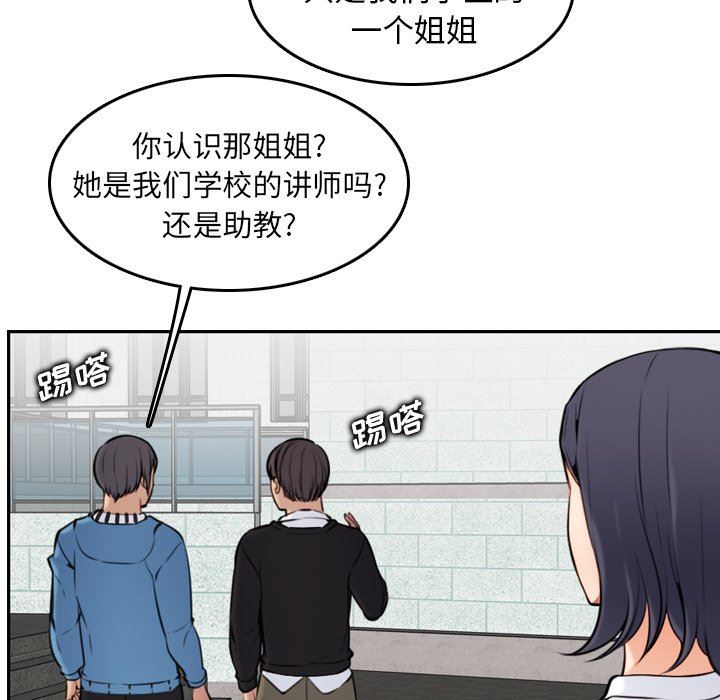 第4话 - 第24.jpg页