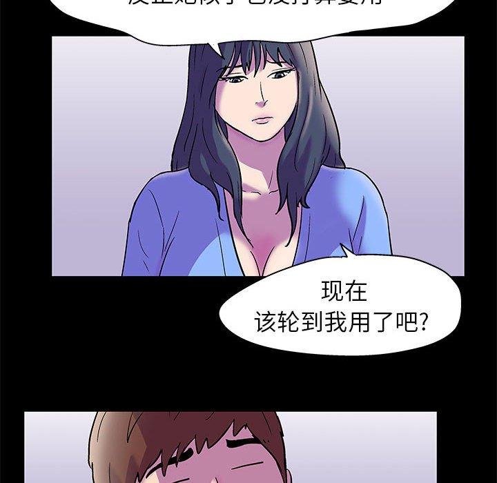 第19话 - 第51.jpg页