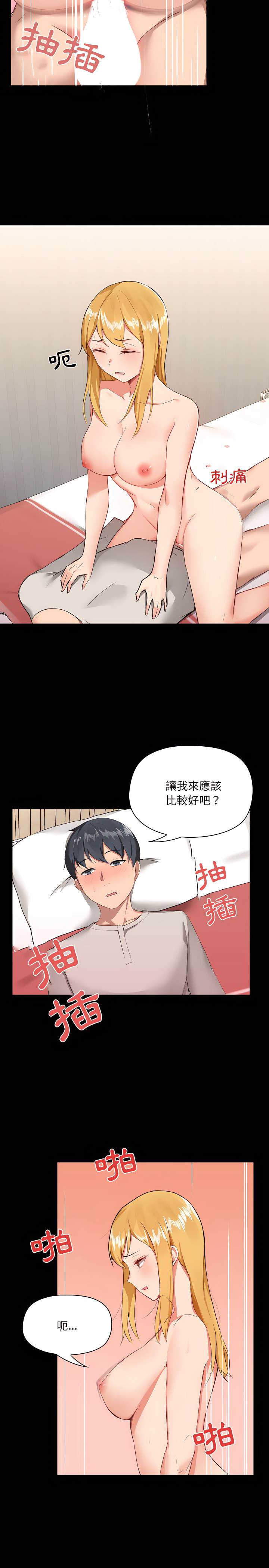 第4章 - 第4.jpg页
