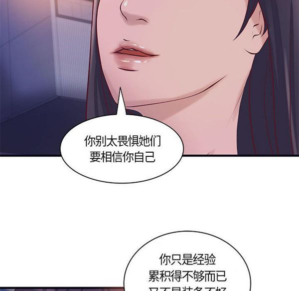 第 15 话 - 第23.jpg页