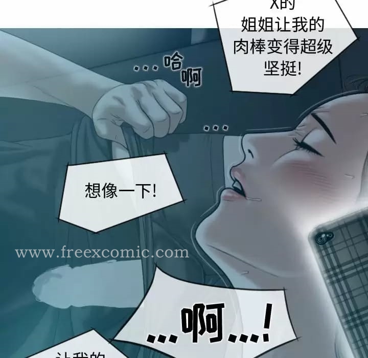 第9話 - 第148.jpg页