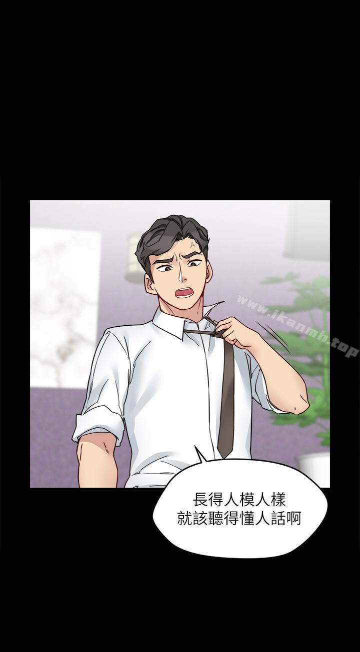 第17话-难道嫂嫂又跟别的男人... - 第30.jpg页