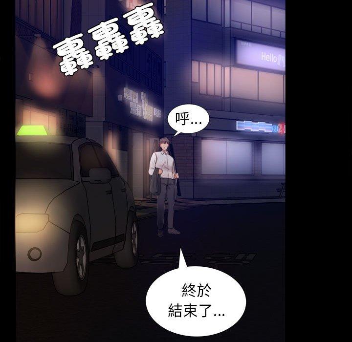 第1话 - 第266.jpg页