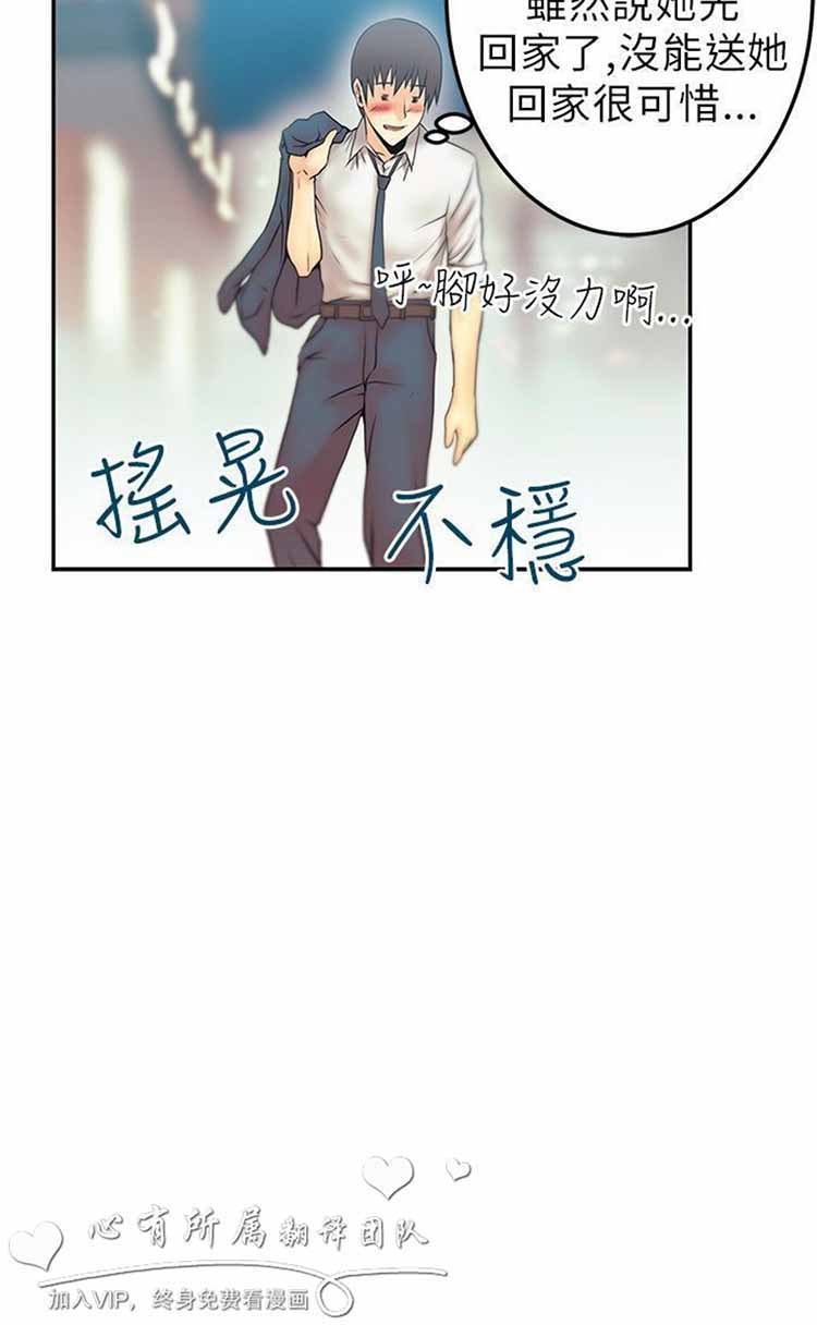 第 9 话 - 第15.jpg页