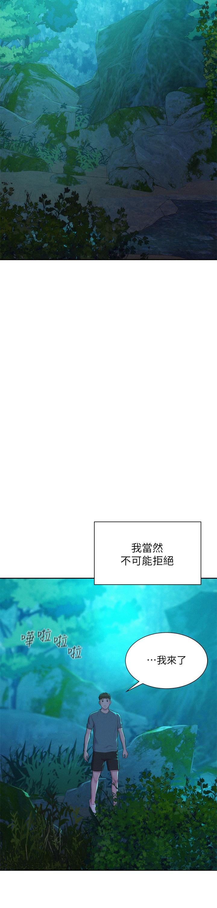 第13話-要不要買可樂 - 第40.jpg页