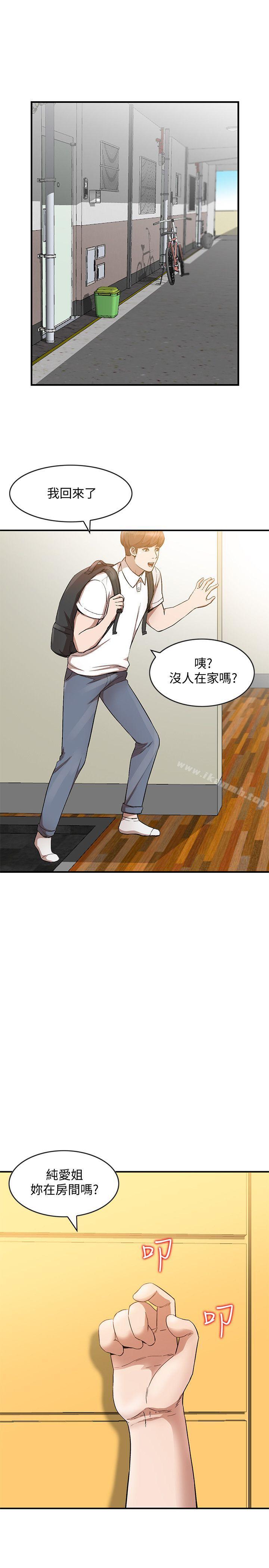 第10话-诱惑我的姐姐们 - 第15.jpg页