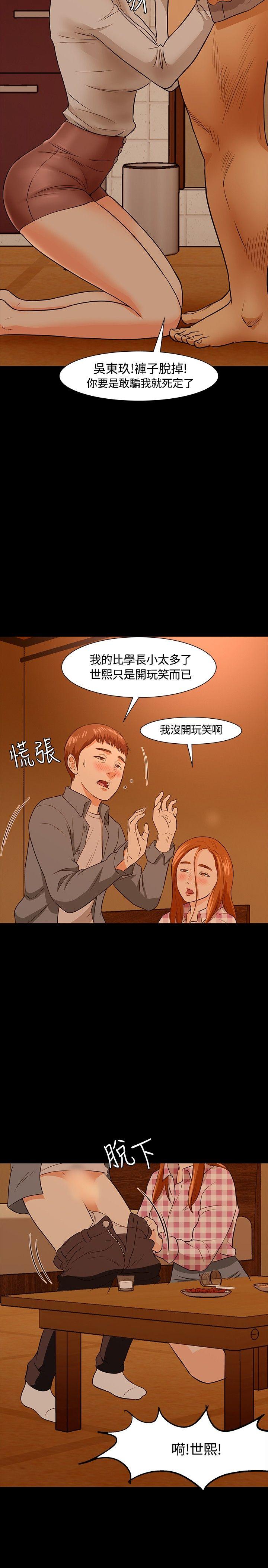 第 21 话 - 第10.jpg页