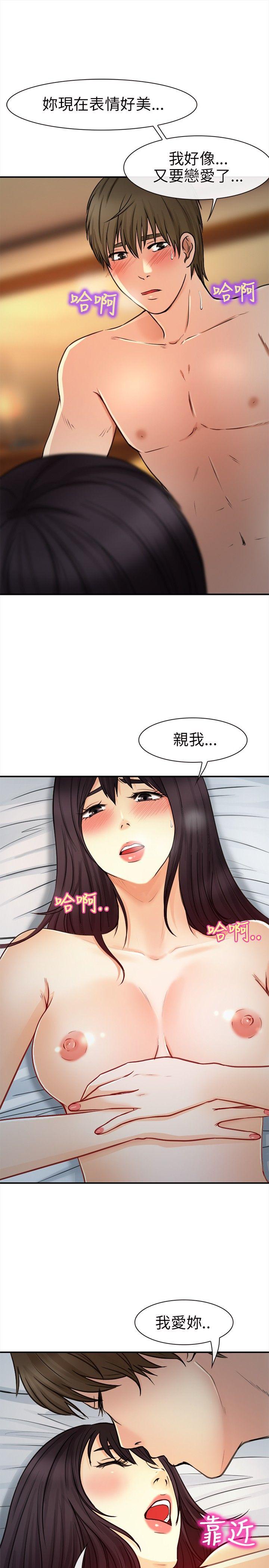 第 19 话