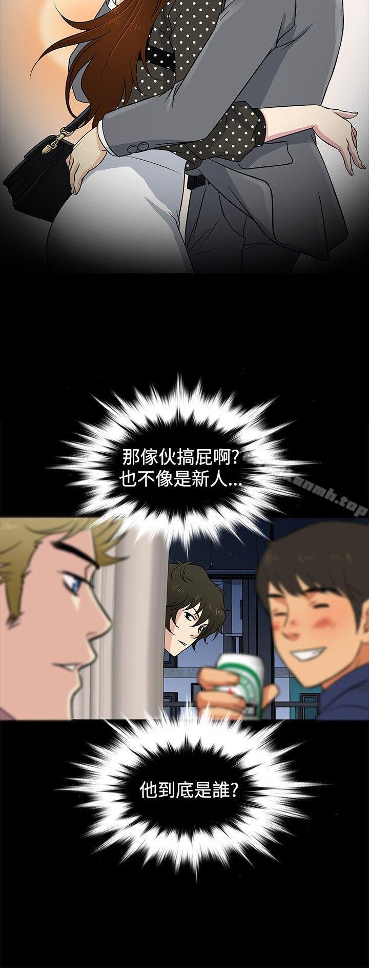 第23话 - 第3.jpg页