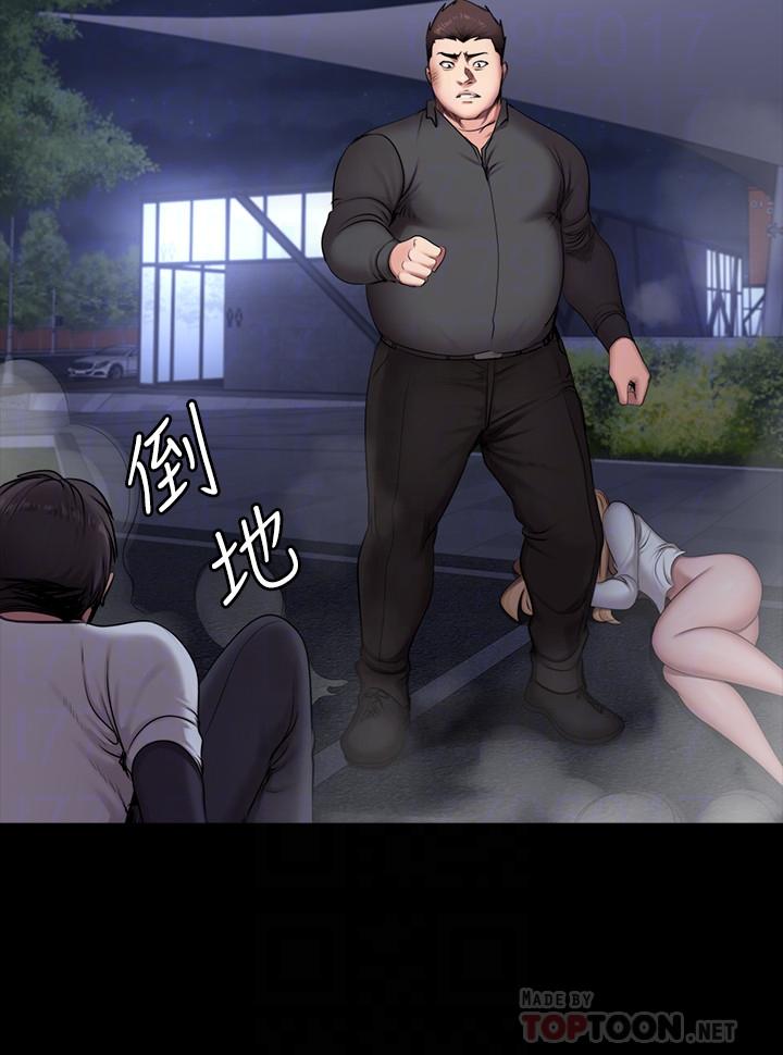 第58話-俐雅被賢秀擁抱著 - 第4.jpg页