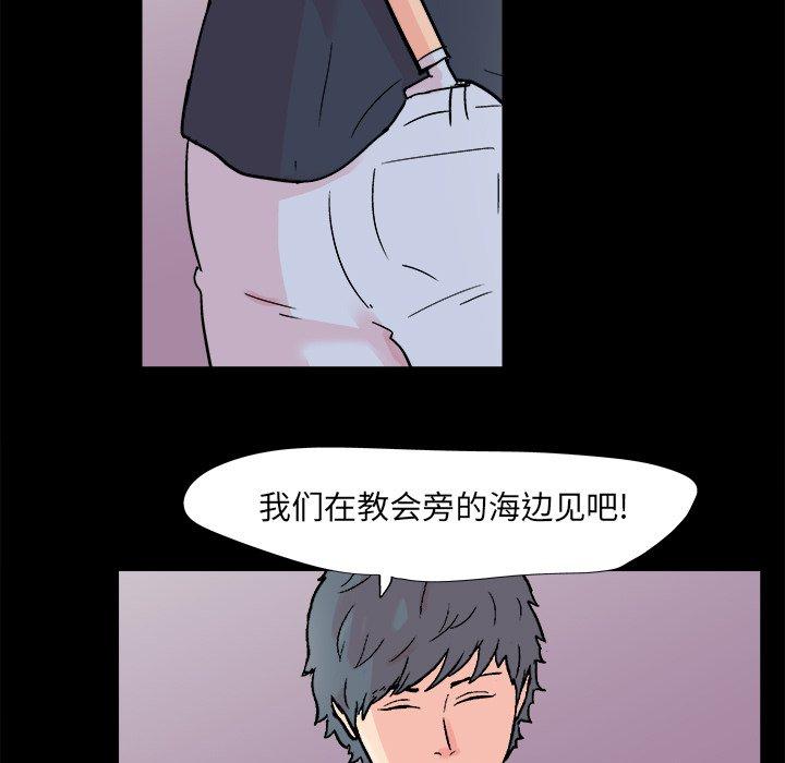 第93话 - 第67.jpg页