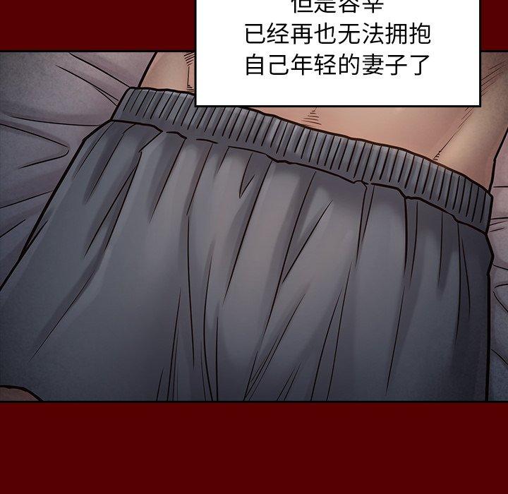 第24话 - 第120.jpg页