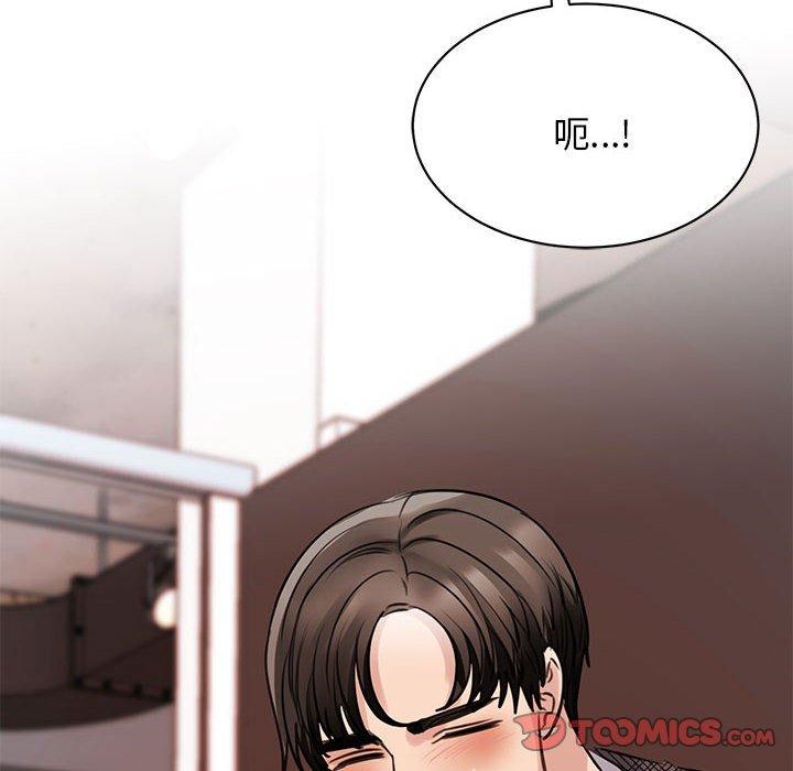 第6话 - 第120.jpg页