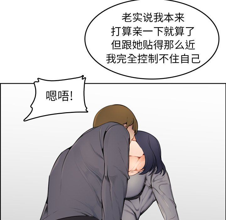 第3话 - 第37.jpg页