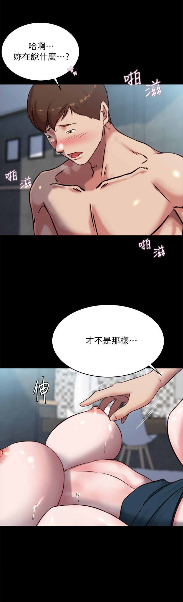 第111話-被插上癮的阿姨 - 第26.jpg页