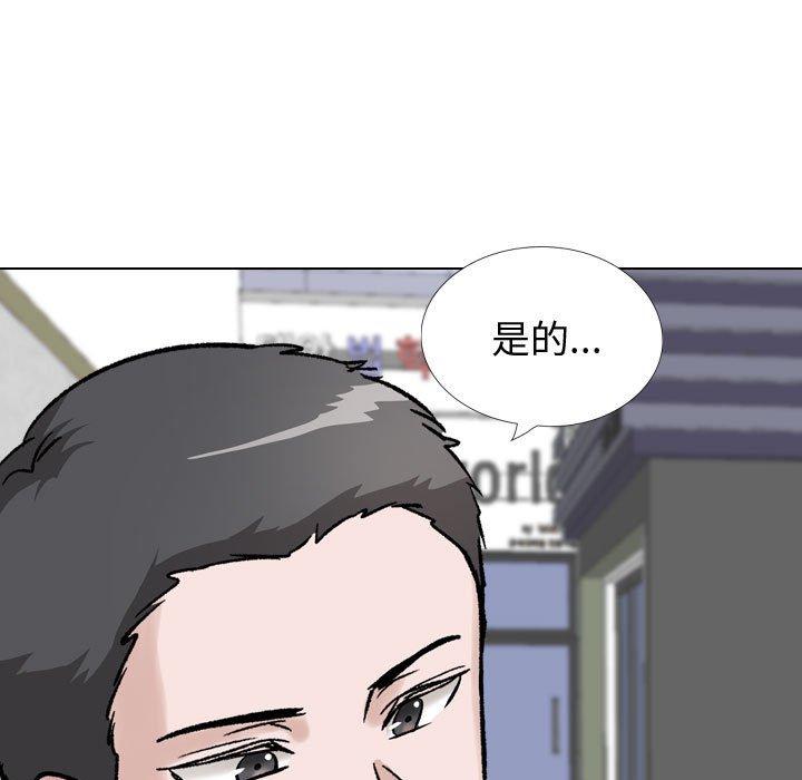 第 36 话 - 第127.jpg页