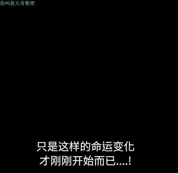 第 29 话 - 第96.jpg页