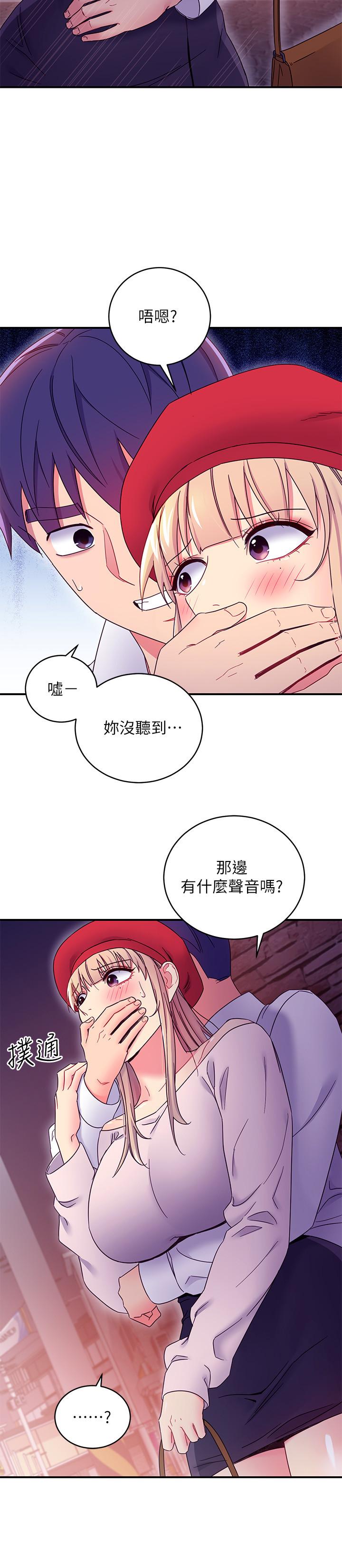 第68話-目睹戶外激戰的兩人 - 第27.jpg页
