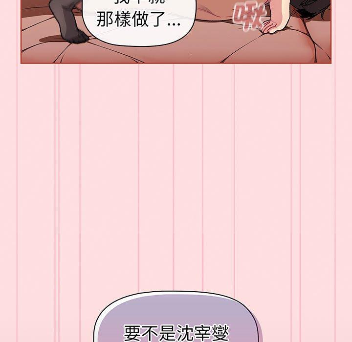 第89话 - 第143.jpg页