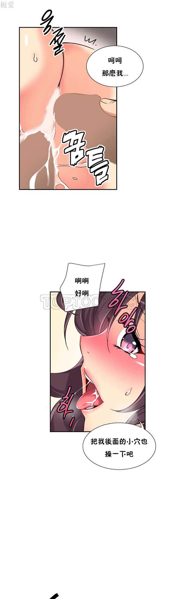 第 33 话 - 第14.jpg页