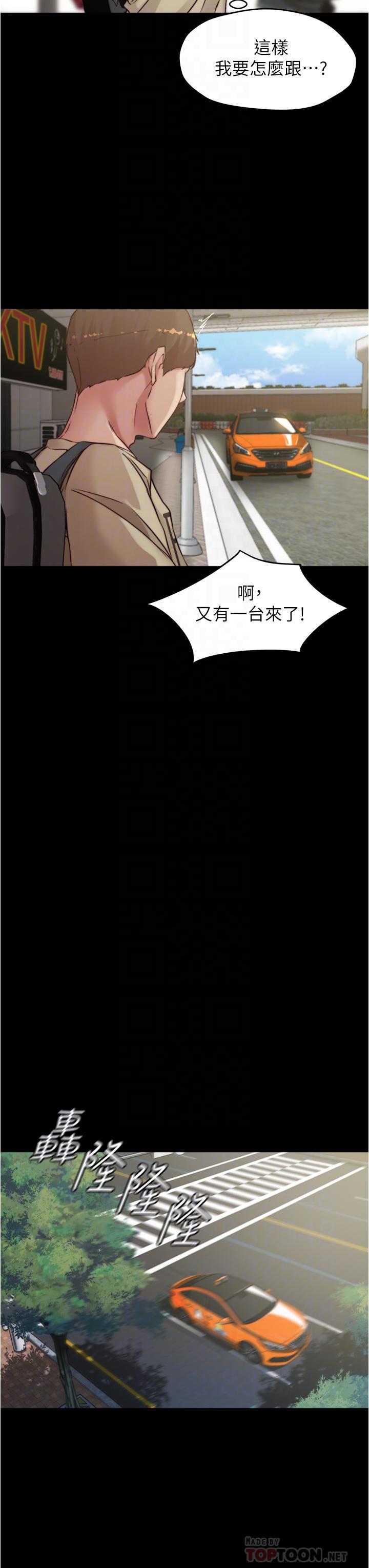 第75話-去你家單獨談談吧 - 第18.jpg页