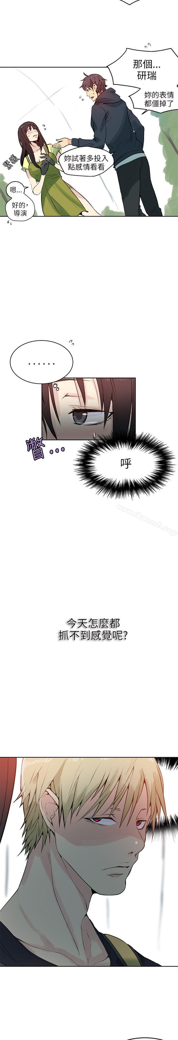 第44话 - 第20.jpg页