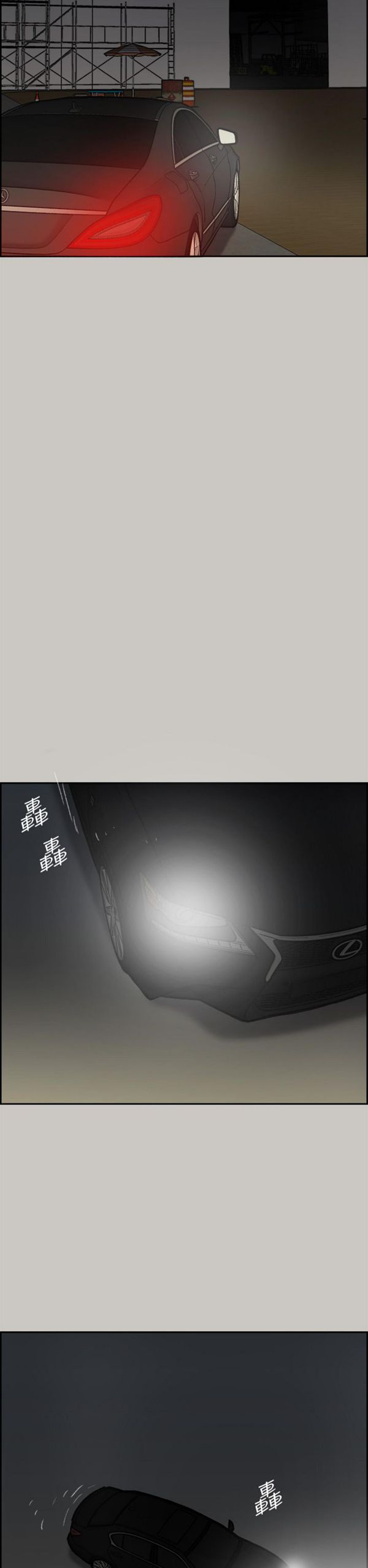 第 45 话 - 第34.jpg页
