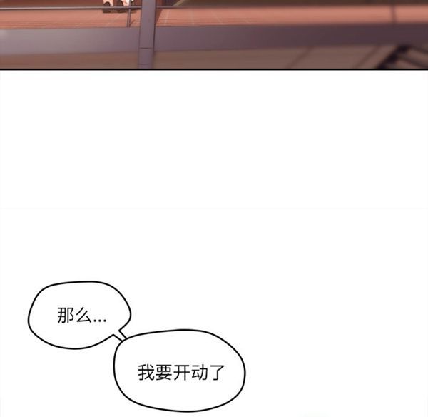 第 11 话 - 第31.jpg页