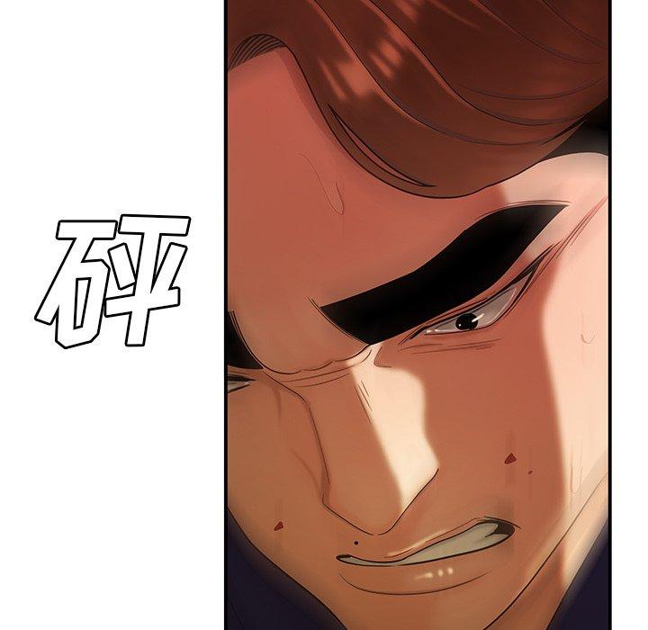 第 31 话 - 第80.jpg页