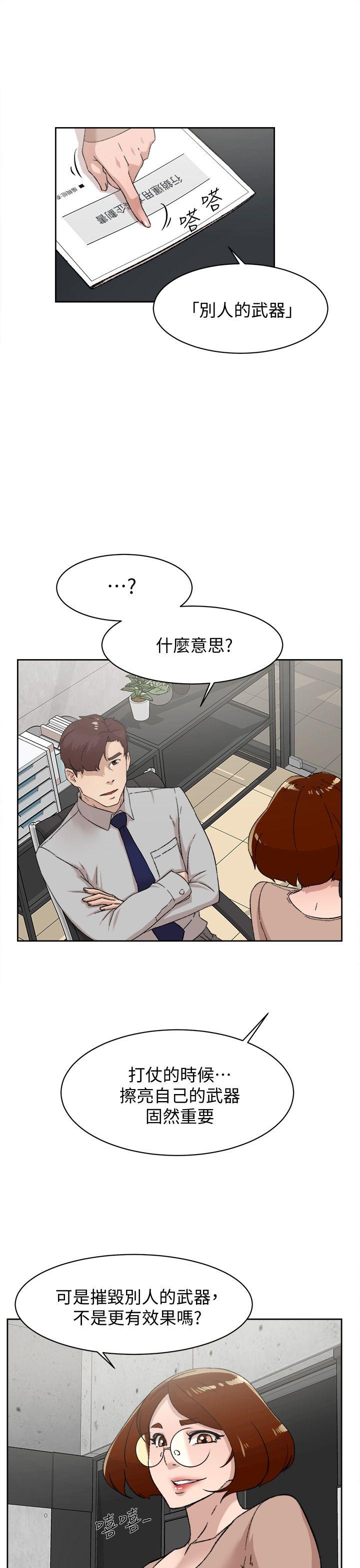 第82话-宥娜開始行動 - 第27.jpg页