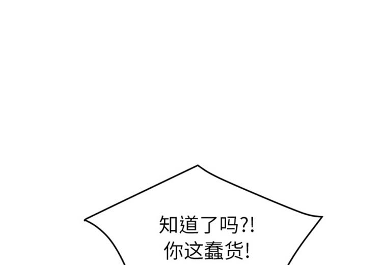 第 50 话 - 第16.jpg页