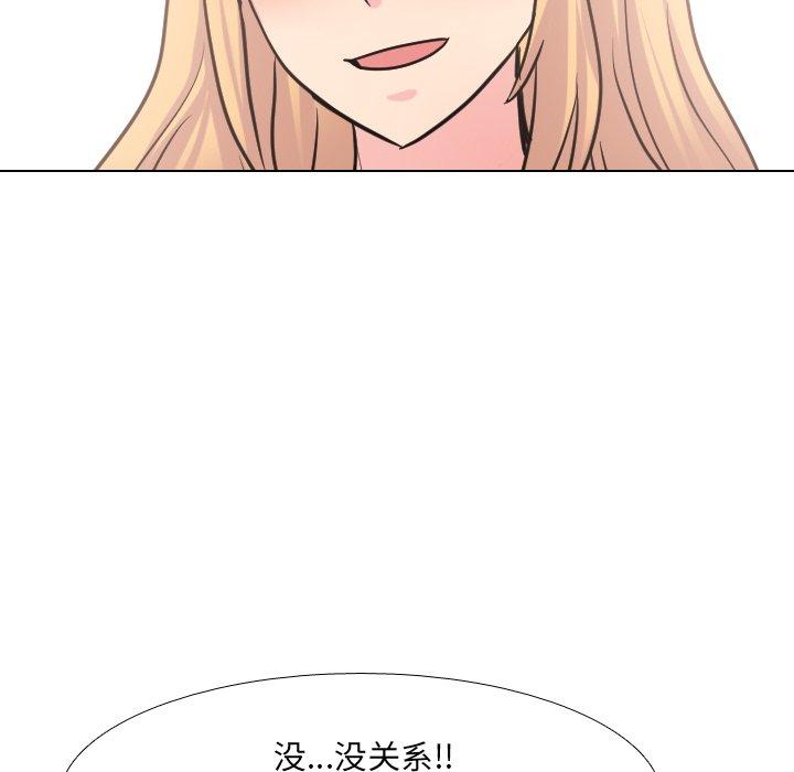 第38话 - 第95.jpg页