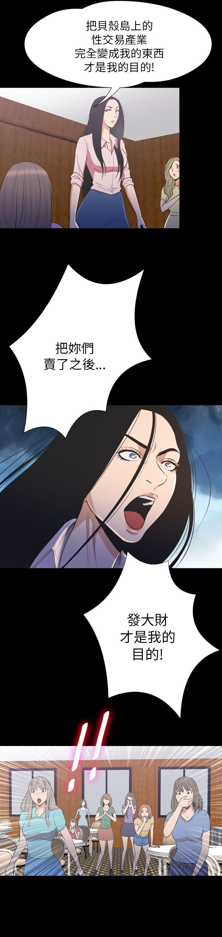 第 33 话 - 第9.jpg页