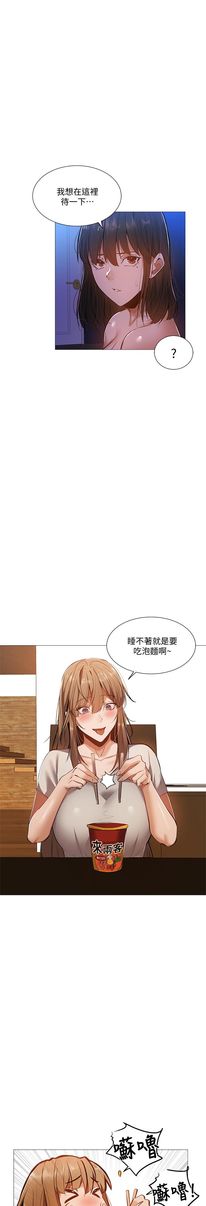 第19話-波濤洶湧的乳交 - 第1.jpg页