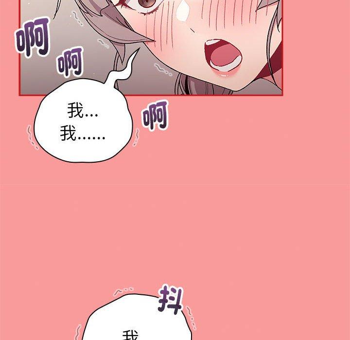 第84话 - 第88.jpg页
