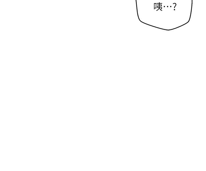 第7話-遇上危機的柏翰 - 第32.jpg页