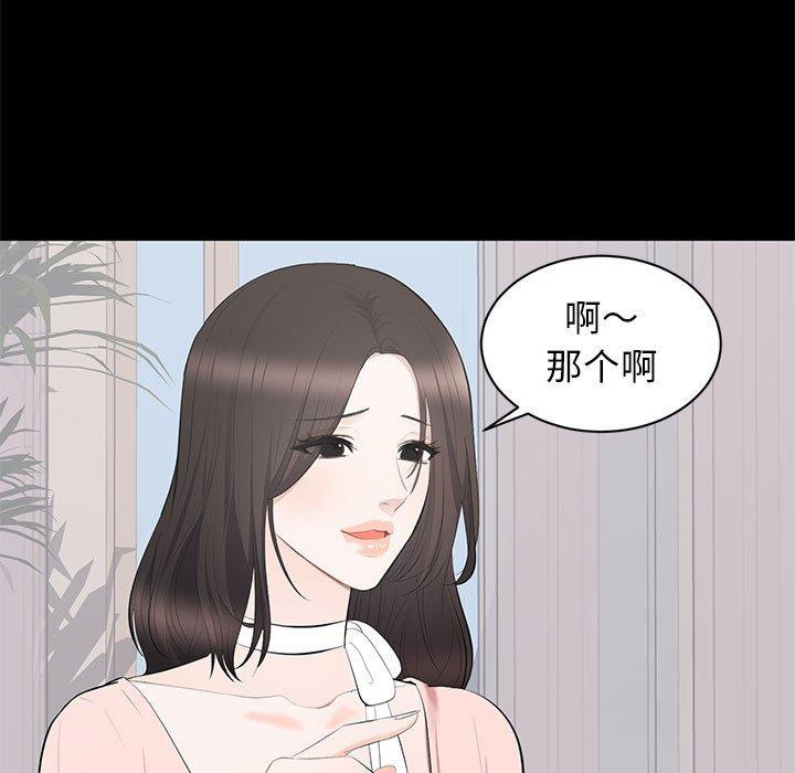 第 19 话 - 第25.jpg页