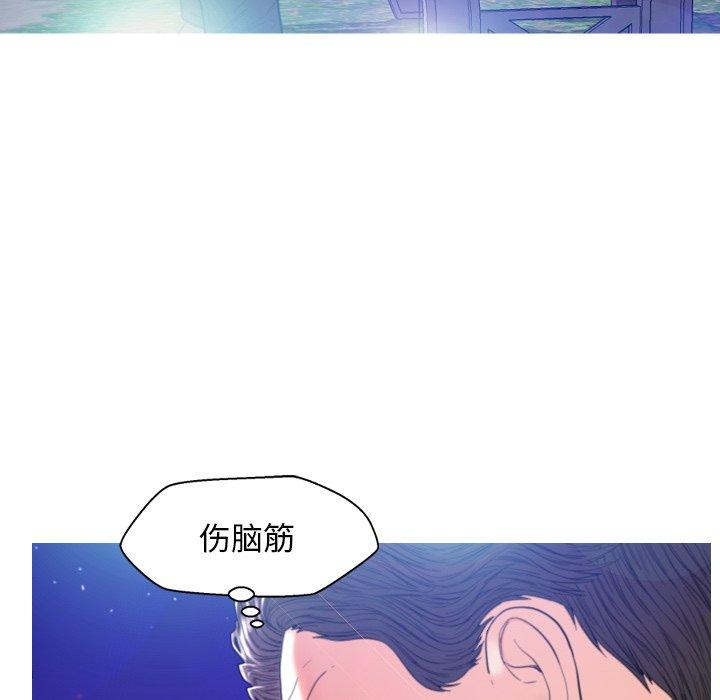 第 6 话 - 第81.jpg页