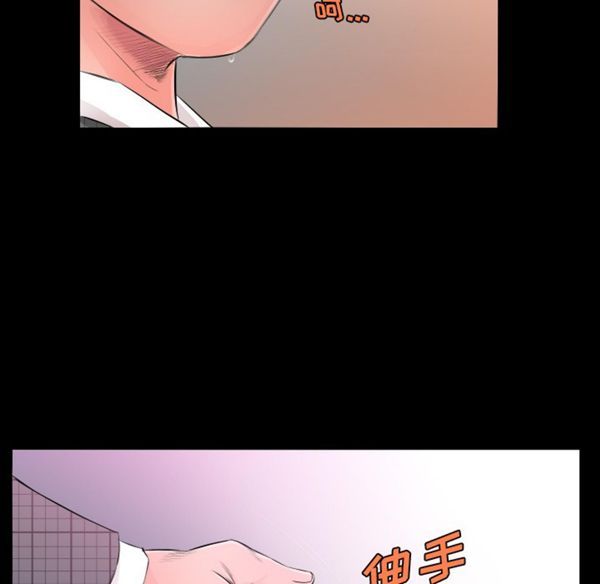第 4 话 - 第20.jpg页