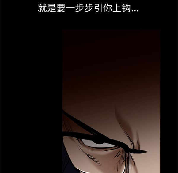 第 53 话 - 第143.jpg页