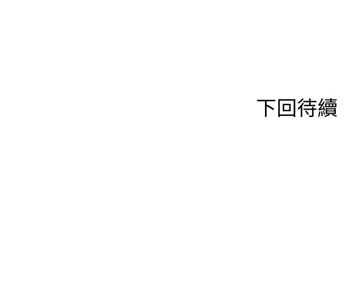 第1話-有在運動的女人特別緊 - 第57.jpg页