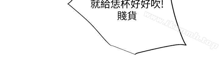 第29话-不愿揭露的真实面貌 - 第14.jpg页